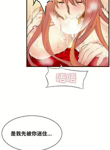 Page 416 of Kill the Dead Bastard Ch.0-18 - preview thumbnail