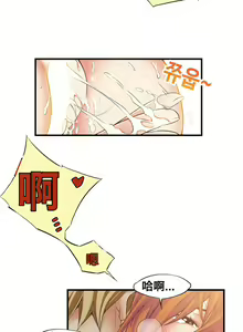 Page 424 of Kill the Dead Bastard Ch.0-18 - preview thumbnail