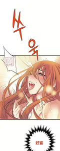 Page 427 of Kill the Dead Bastard Ch.0-18 - preview thumbnail