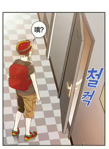 Page 43 of Kill the Dead Bastard Ch.0-18 - preview thumbnail