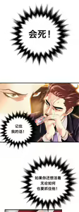 Page 441 of Kill the Dead Bastard Ch.0-18 - preview thumbnail