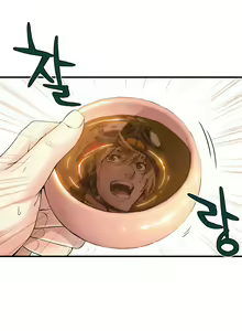 Page 443 of Kill the Dead Bastard Ch.0-18 - preview thumbnail