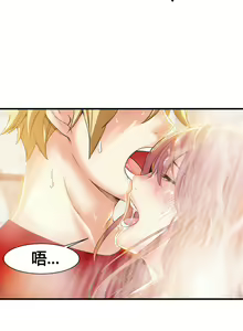 Page 448 of Kill the Dead Bastard Ch.0-18 - preview thumbnail