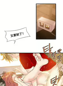 Page 449 of Kill the Dead Bastard Ch.0-18 - preview thumbnail