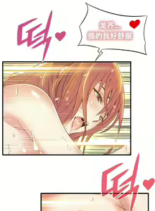 Page 451 of Kill the Dead Bastard Ch.0-18 - preview thumbnail
