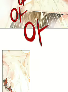 Page 454 of Kill the Dead Bastard Ch.0-18 - preview thumbnail