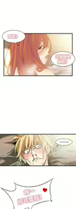 Page 455 of Kill the Dead Bastard Ch.0-18 - preview thumbnail