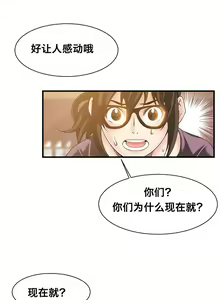 Page 459 of Kill the Dead Bastard Ch.0-18 - preview thumbnail