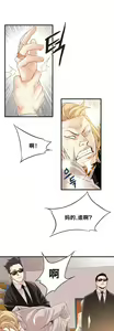 Page 461 of Kill the Dead Bastard Ch.0-18 - preview thumbnail