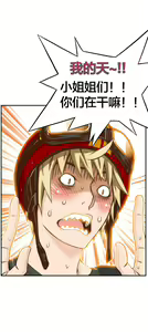 Page 50 of Kill the Dead Bastard Ch.0-18 - preview thumbnail