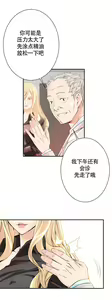 Page 83 of Kill the Dead Bastard Ch.0-18 - preview thumbnail