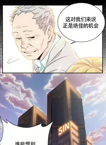 Page 91 of Kill the Dead Bastard Ch.0-18 - preview thumbnail