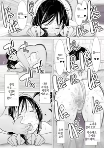 Page 19 of "Anata...... Gomennasai......" Netorareta Hitozuma, Tanetsuke Hamedori | 「여보……미안해요……」네토라레당한 유부녀、씨받이교배 하메토리 - preview thumbnail