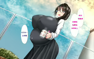 Page 160 of Hitozuma to Gattai! Nukenai!? ~Netori Fukahi no Gattai Seikatsu~ Daigowa&Epilogue | 유부녀와 합체! 빠지지 않아!? ~네토리 불가피한 합체 생활~ 제5화&에필로그 - preview thumbnail