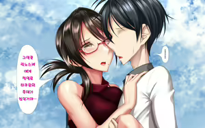 Page 67 of Hitozuma to Gattai! Nukenai!? ~Netori Fukahi no Gattai Seikatsu~ Daigowa&Epilogue | 유부녀와 합체! 빠지지 않아!? ~네토리 불가피한 합체 생활~ 제5화&에필로그 - preview thumbnail