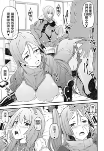 Page 17 of Set order - preview thumbnail