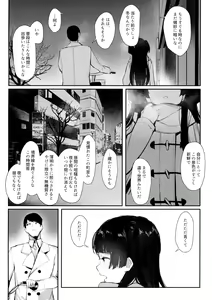 Page 27 of Yoake yori Fukai Ao de - Darker Than the Twilight Blue - preview thumbnail