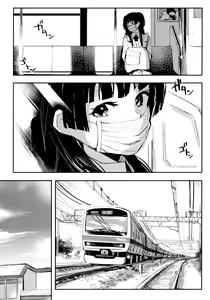 Page 4 of Yoake yori Fukai Ao de - Darker Than the Twilight Blue - preview thumbnail
