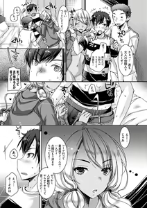 Page 144 of Doutei Killer na Imouto-tachi ~Kuro Gal Bitch ni Nerawareta Ore no Cherry~ - preview thumbnail