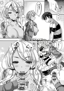 Page 145 of Doutei Killer na Imouto-tachi ~Kuro Gal Bitch ni Nerawareta Ore no Cherry~ - preview thumbnail