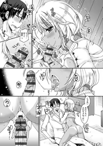 Page 166 of Doutei Killer na Imouto-tachi ~Kuro Gal Bitch ni Nerawareta Ore no Cherry~ - preview thumbnail