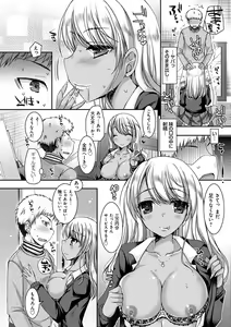 Page 191 of Doutei Killer na Imouto-tachi ~Kuro Gal Bitch ni Nerawareta Ore no Cherry~ - preview thumbnail