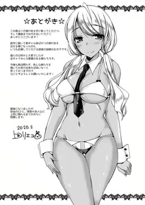 Page 222 of Doutei Killer na Imouto-tachi ~Kuro Gal Bitch ni Nerawareta Ore no Cherry~ - preview thumbnail