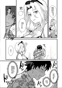 Page 5 of POOL SIDE MIRAGE - preview thumbnail