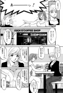Page 140 of Hana-san no Kyuujitsu - Hana's Holiday - preview thumbnail