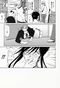 Page 29 of Hana-san no Kyuujitsu - Hana's Holiday - preview thumbnail