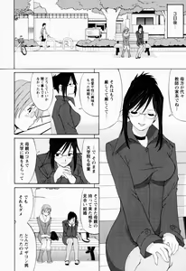 Page 30 of Hana-san no Kyuujitsu - Hana's Holiday - preview thumbnail