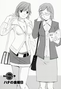 Page 34 of Hana-san no Kyuujitsu - Hana's Holiday - preview thumbnail