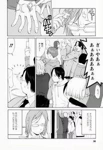Page 36 of Hana-san no Kyuujitsu - Hana's Holiday - preview thumbnail