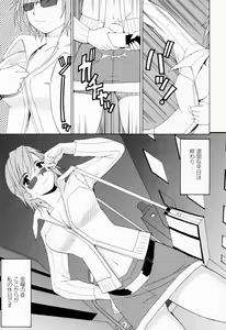 Page 41 of Hana-san no Kyuujitsu - Hana's Holiday - preview thumbnail