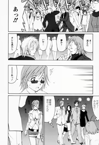 Page 45 of Hana-san no Kyuujitsu - Hana's Holiday - preview thumbnail