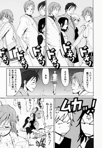 Page 46 of Hana-san no Kyuujitsu - Hana's Holiday - preview thumbnail