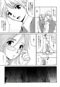 Page 53 of Hana-san no Kyuujitsu - Hana's Holiday - preview thumbnail