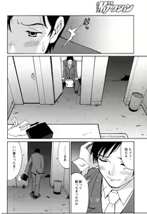 Page 68 of Hana-san no Kyuujitsu - Hana's Holiday - preview thumbnail