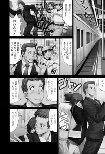 Page 10 of Hana-san no Kyuujitsu - Hana's Holiday - preview thumbnail