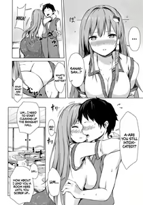 Page 3 of Sanae-san to Sweet Night | A Sweet Night with Sanae-san - preview thumbnail