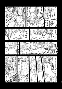 Page 13 of ROOM - preview thumbnail