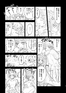 Page 5 of ROOM - preview thumbnail