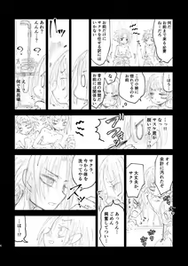 Page 6 of ROOM - preview thumbnail