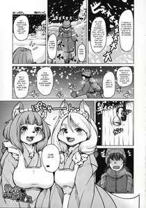 Yuki no Yado Kokkuridou — hentai manga cover on Fhentai