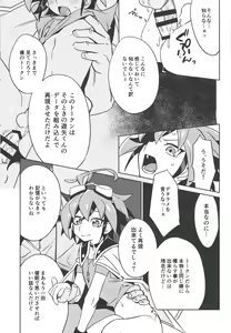Page 32 of YUYA TOKEN YUYA - preview thumbnail
