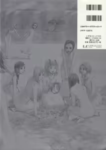 Page 96 of Hitodenashi no Koi - The love of the brute - preview thumbnail