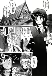 Angel Dust 1-3 — hentai manga cover on Fhentai