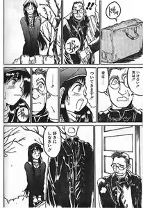 Page 16 of Angel Dust 1-3 - preview thumbnail