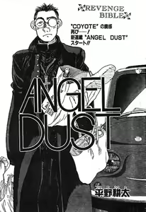 Page 2 of Angel Dust 1-3 - preview thumbnail