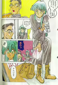 Page 34 of Angel Dust 1-3 - preview thumbnail